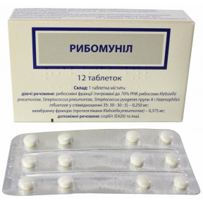 Рибомуніл №12 таблетки