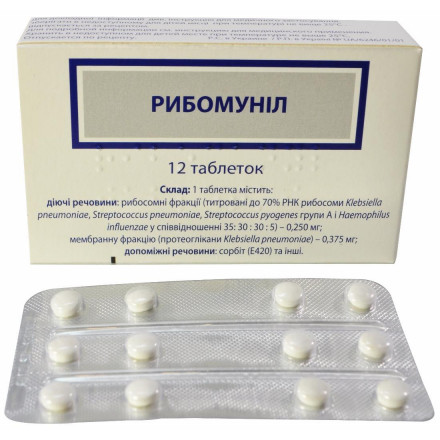 Рибомуніл №12 таблетки