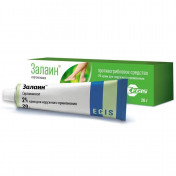 Залаїн крем 2%, 20 м