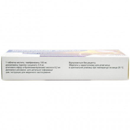 Корвалтаб Экстра таблетки, 20 шт.