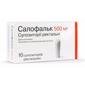 Салофальк ректальні Супозиторії по 500 мг, 10 шт.