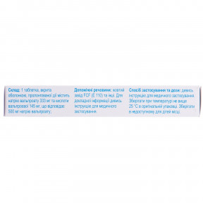 Энкорат Хроно таблетки по 500 мг, 30 шт.