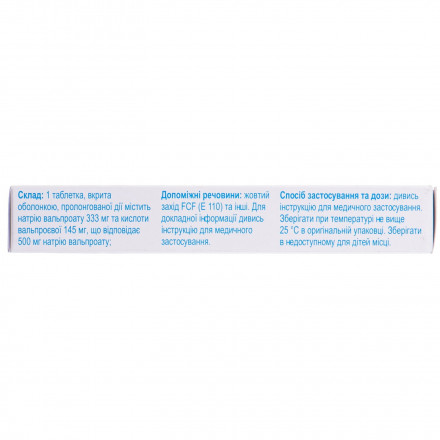 Энкорат Хроно таблетки по 500 мг, 30 шт.