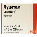 Луцетам розчин для ін'єкцій по 15 мл в ампулах, 200 мг/мл, 20 шт.