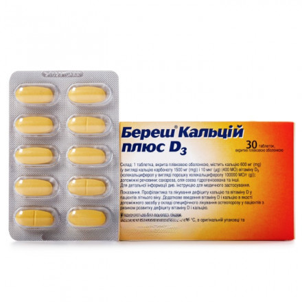 Береш Кальцій Плюс D3 таблетки, 30 шт.
