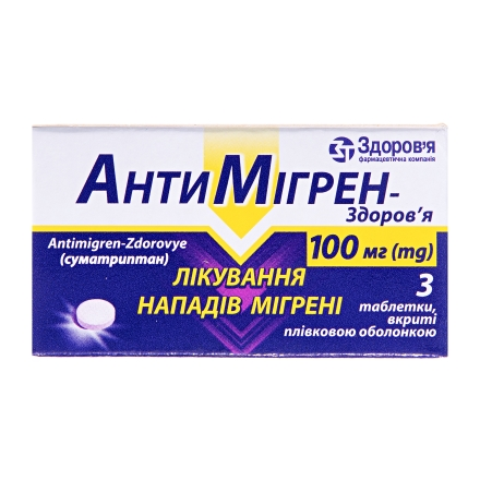 Антимігрен таб. 100мг №3