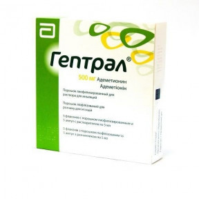 Гептрал порошок лиофилизированный для приготовления раствора для инъекций по 500 мг, 5 шт.