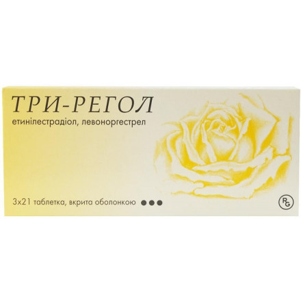 Три-регол таблетки, 63 шт.