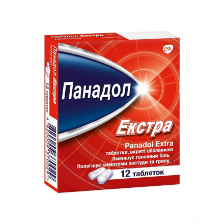 Панадол екстра таблетки, 12 шт.