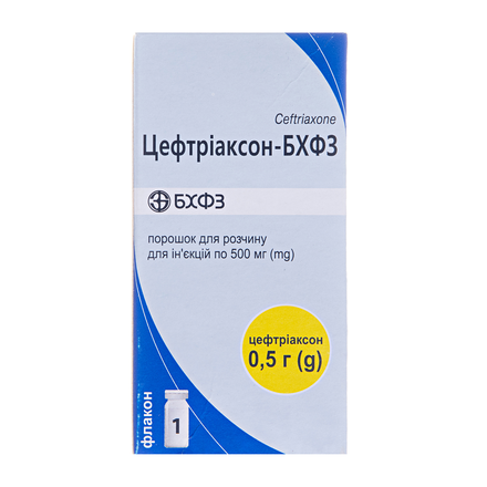 Цефтріаксон 0,5г №1