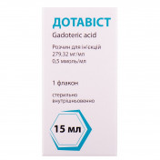 Дотавист раствор для инъекций, 279,32 мг/мл (0,5 ммоль/мл), по 15 мл во флаконе