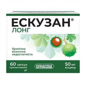 Эскузан Лонг капсулы пролонгированного действия по 50 мг, 60 шт.