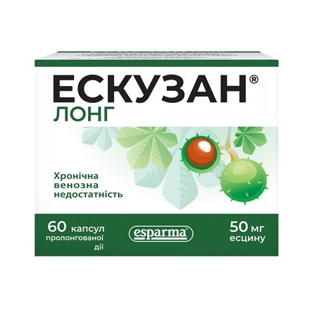 Эскузан Лонг капсулы пролонгированного действия по 50 мг, 60 шт.