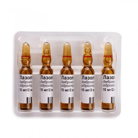 Лазолван раствор для инфузий по 2 мл в ампулах, 15 мг/2 мл, 10 шт.