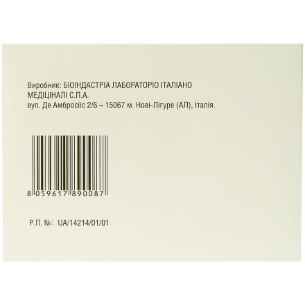 Неотранекс розчин для ін'єкцій 500 мг/5 мл, 5 шт.