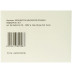 Неотранекс розчин для ін'єкцій 500 мг/5 мл, 5 шт.