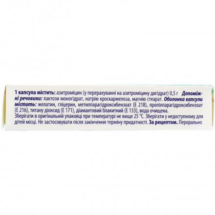 Азитроміцин-КР капсули по 0,5 г, 3 шт.