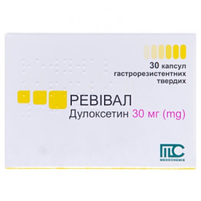 Ревівал капсули гастрорезистентні тверді по 30 мг, 30 шт.