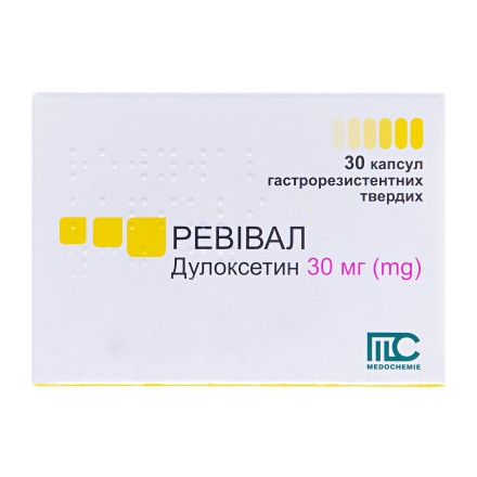 Ревівал капсули гастрорезистентні тверді по 30 мг, 30 шт.