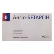 Ангіо-Бетаргін р-р д/інф. 42мг/мл 100мл контейнер