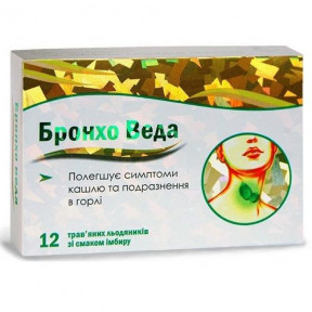 Бронхо Веда леденцы травяные со вкусом имбиря, 12 шт.