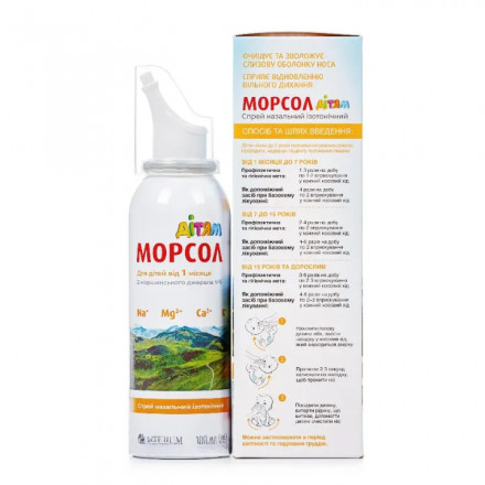 Морсол Дітям спрей назальний ізотонічний з 1 місяця життя, 100 мл