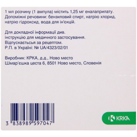 Енап розчин для ін'єкцій по 1 мл в ампулі, 1,25 мг / 1 мл, 5 шт.