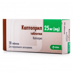 Каптоприл 0.025 г N20 таблетки