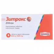 Зитрокс табл.500мг №3