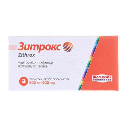 Зитрокс табл.500мг №3