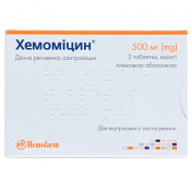 Хемоміцин табл. 500мг №3