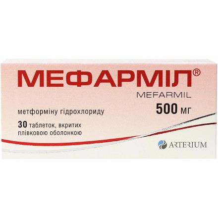 Мефармил таблетки по 500 мг, 30 шт.