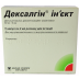 Дексалгін Ін'єкт розчин для ін'єкцій по 2 мл в ампулах, 50 мг/2 мл, 5 шт.