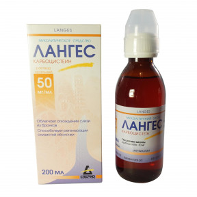 Лангес розчин при бронхіті 50 мг/мл 200 мл