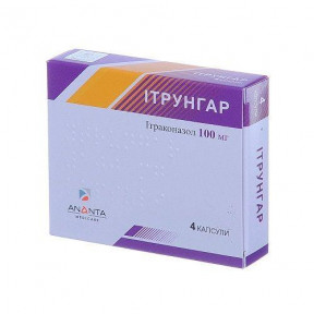 Итрунгар капсулы по 100 мг, 4 шт.