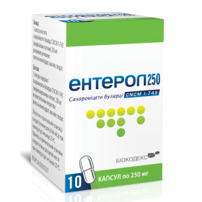 Ентерол капсули по 250 мг, 10 шт.