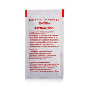 Фармацитрон порошок от гриппа и простуды по 23 г, 10 шт.