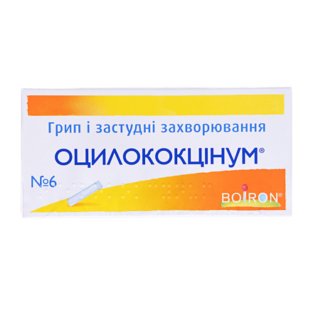 Оцилококцинум гр.0,01мг/1г №6
