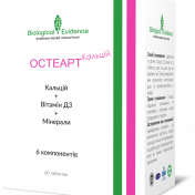 Остеарт кальцій табл. №60