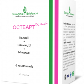 Остеарт кальцій табл. №60