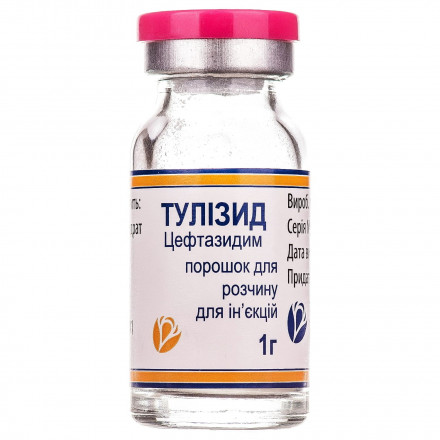 Тулізид порошок для розчину для ін'єкцій по 1 г у флаконі