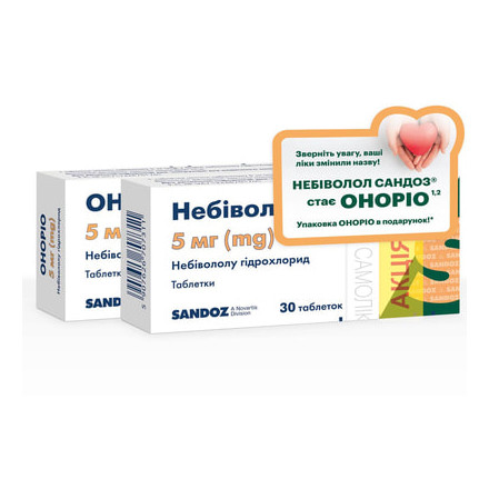 Небіволол Сандоз табл 5мг №30 +Оноріо табл 5мг №30