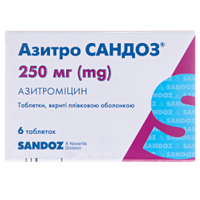 Азитросандоз табл. 250мг №6
