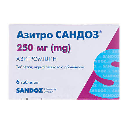 Азитросандоз табл. 250мг №6
