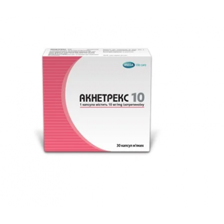 Акнетрекс 10 капс.10мг № 30 (10х3)