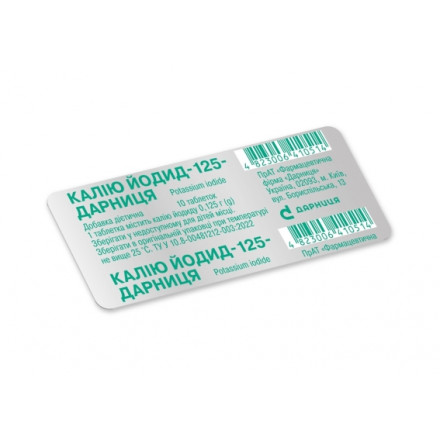 Калію йодид 125 мг таб.№10