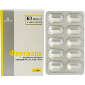 Флутіксон порошок для інгаляцій в капсулах по 125 мкг, 60 шт.