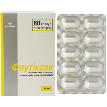 Флутіксон порошок для інгаляцій в капсулах по 125 мкг, 60 шт.