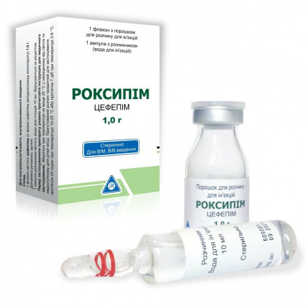 Роксипім порошок для розчину для ін'єкцій по 1 г у флаконі + розчинник (вода для ін'єкцій), 10 мл