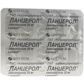 Ланцерол капсули по 30 мг, 10 шт.